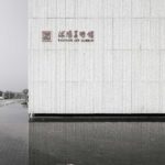 White wall - Shuyang Art Gallery