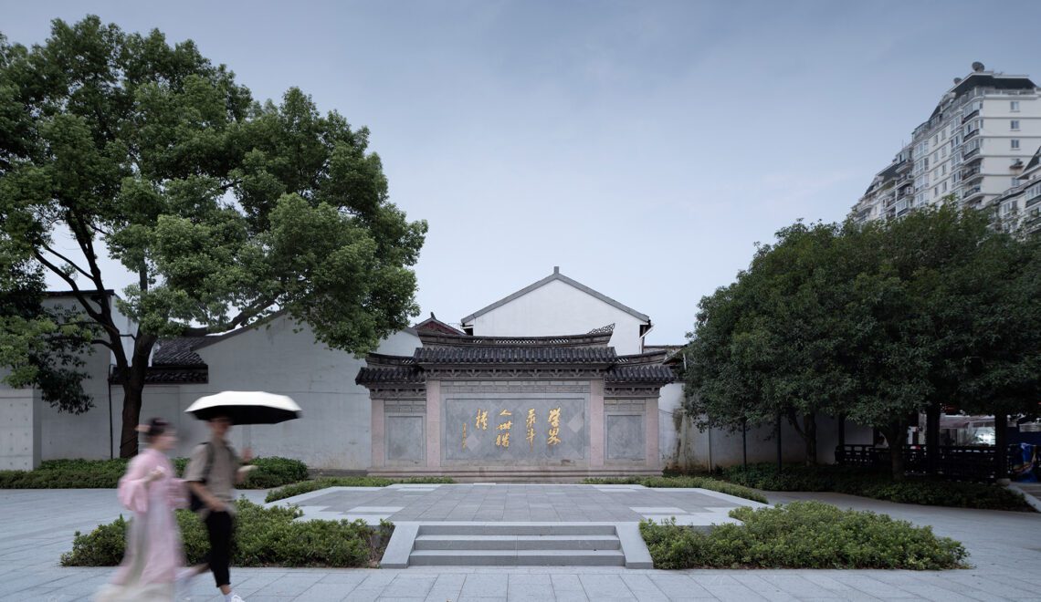 The Cai Yuanpei Square and Jiemin Library by UAD ArchEyes